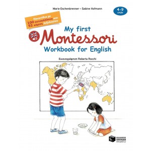 My first Montessori workbook for English ΣυγγραφέαςEschenbrenner Marie / Hofmann Sabine ΒΙΒΛΙΑ ΕΚΠΑΙΔΕΥΤΙΚΑ