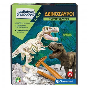 Μαθαίνω Και Δημιουργώ Lab Εκπαιδευτικό Παιχνίδι Δεινόσαυροι Τυρανόσαυρος ΠΑΙΧΝΙΔΙΑ  ΚΑΤΑΣΚΕΥΩΝ
