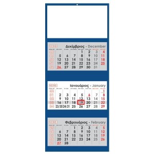 Next ημερολόγιο τοίχου 2024 τριμηνιαίο μπλε 34x80εκ. ΗΜΕΡΟΛΟΓΙΑ   ΤΟΙΧΟΥ -  ΕΠΙΤΡΑΠΕΖΙΑ