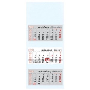 Next τριμηνιαίο ημερολόγιο 2024 τοίχου λευκό 34x80εκ. ΗΜΕΡΟΛΟΓΙΑ   ΤΟΙΧΟΥ -  ΕΠΙΤΡΑΠΕΖΙΑ