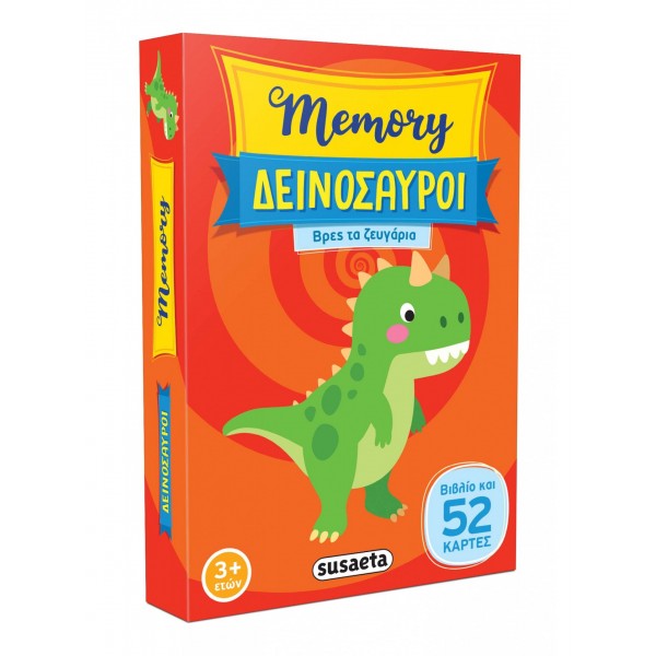 Κουτί με βιβλίο και κάρτες Memory - Δεινόσαυροι