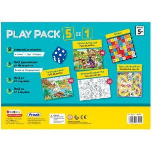Play pack 5 σε 1 2 επιτραπέζια παιχνίδια | 1 παζλ χρωματισμού με 30 κομμάτια | 1 κουτί με 12 κηρομπογιές | 1 παζλ με 30 κομμάτια | 1 παζλ με 40 κομμάτια ΕΠΙΤΡΑΠΕΖΙΑ