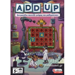 Add+up Επιτραπέζιο παιχνίδι μνήμης και μαθηματικών ΕΠΙΤΡΑΠΕΖΙΑ