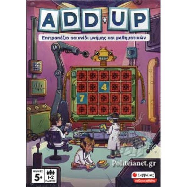 Add+up Επιτραπέζιο παιχνίδι μνήμης και μαθηματικών