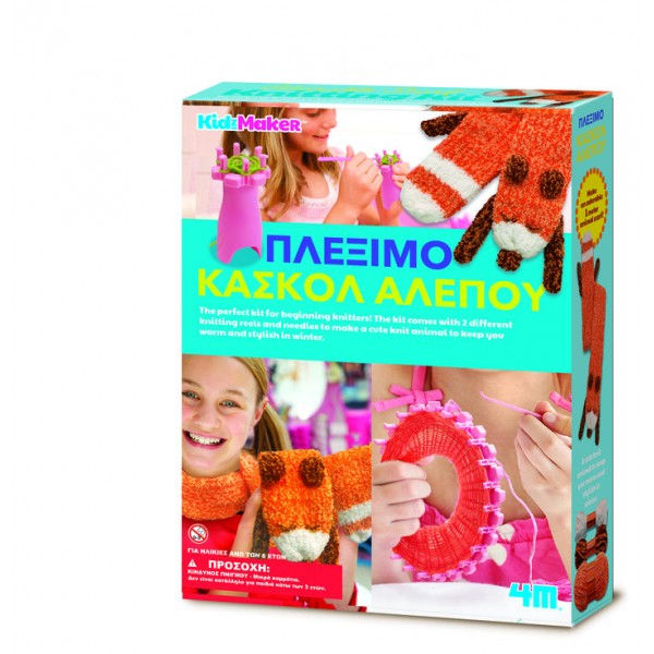 4M Toys - Διασκέδαση για Κορίτσια :: ΚΑΤΑΣΚΕΥΗ ΚΑΣΚΟΛ ΑΛΕΠΟΥ