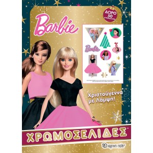 Barbie - Χριστούγεννα με λάμψη Χρωμοσελίδες + 50 Αυτοκόλλητα ΧΡΙΣΤΟΥΓΕΝΝΙΑΤΙΚΑ ΒΙΒΛΙΑ