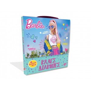 Barbie-Κουτί Δραστηριοτήτων-Καλές Διακοπές ΒΙΒΛΙΑ ΔΡΑΣΤΗΡΙΟΤΗΤΩΝ-ΚΑΤΑΣΚΕΥΩΝ