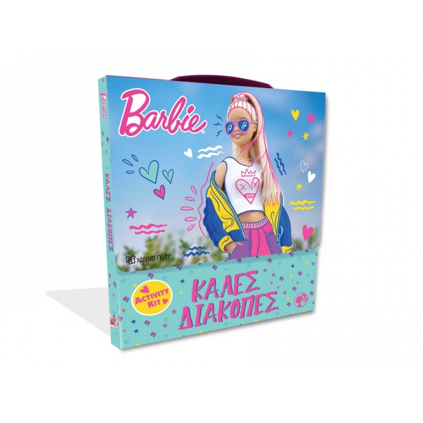 Barbie-Κουτί Δραστηριοτήτων-Καλές Διακοπές