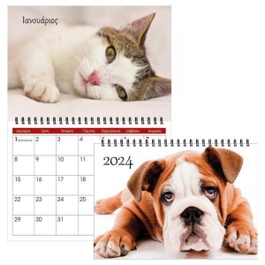 Next μηνιαίο πλάνο τοίχου 2024 dogs & cats σπιράλ 20x23εκ., 13φ.  ΗΜΕΡΟΛΟΓΙΑ   ΤΟΙΧΟΥ -  ΕΠΙΤΡΑΠΕΖΙΑ