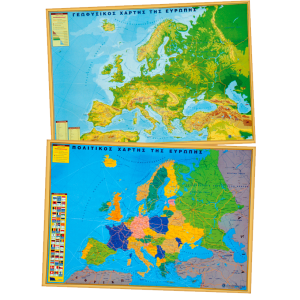 Χάρτης Ευρώπης Πολιτικός - Γεωφυσικός Αναρτήσεως Πλαστικοποιημένος ΧΑΡΤΕΣ