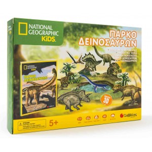 National Geographic: Πάρκο δεινόσαυρων – Βιβλίο και τρισδιάστατες κατασκευές ΒΙΒΛΙΑ ΔΡΑΣΤΗΡΙΟΤΗΤΩΝ-ΚΑΤΑΣΚΕΥΩΝ